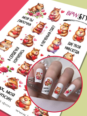 Слайдер-дизайн Влюбленные капибары из каталога Цветные на любой фон, в интернет-магазине BPW.style