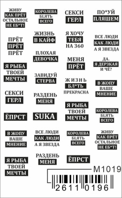 Слайдер Mezze, m1019 из каталога Слайдеры MEZZE, в интернет-магазине BPW.style