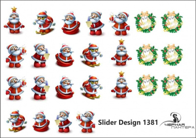 Слайдер-дизайн Санта из каталога Цветные на светлый фон, в интернет-магазине BPW.style