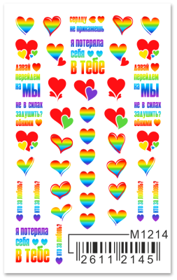 Слайдер Mezze, m1214 из каталога Слайдеры MEZZE, в интернет-магазине BPW.style