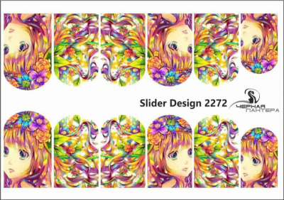Слайдер-дизайн Девочка-лето из каталога Цветные на светлый фон, в интернет-магазине BPW.style