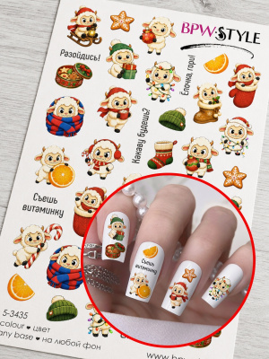 Слайдер-дизайн Зимние овечки 2 из каталога Цветные на любой фон, в интернет-магазине BPW.style