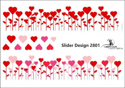 Слайдер-дизайн Цветы-сердечки из каталога Цветные на светлый фон, в интернет-магазине BPW.style