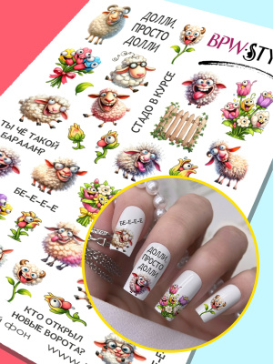 Слайдер-дизайн Овечки смешные из каталога Цветные на любой фон, в интернет-магазине BPW.style