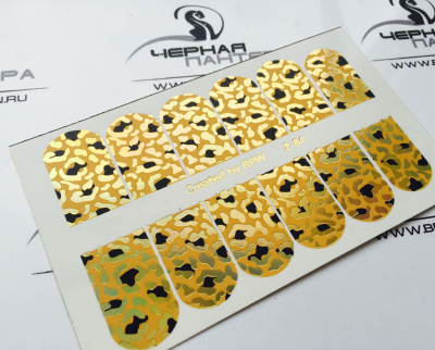 Слайдер-дизайн Леопард из каталога Слайдеры фольга, в интернет-магазине BPW.style