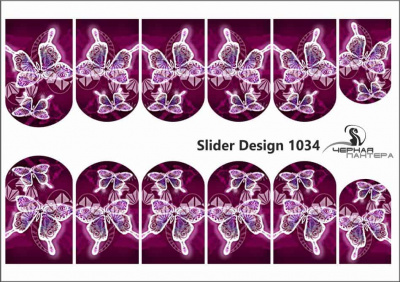Слайдер-дизайн Фиолетовая бабочка из каталога Цветные на светлый фон, в интернет-магазине BPW.style