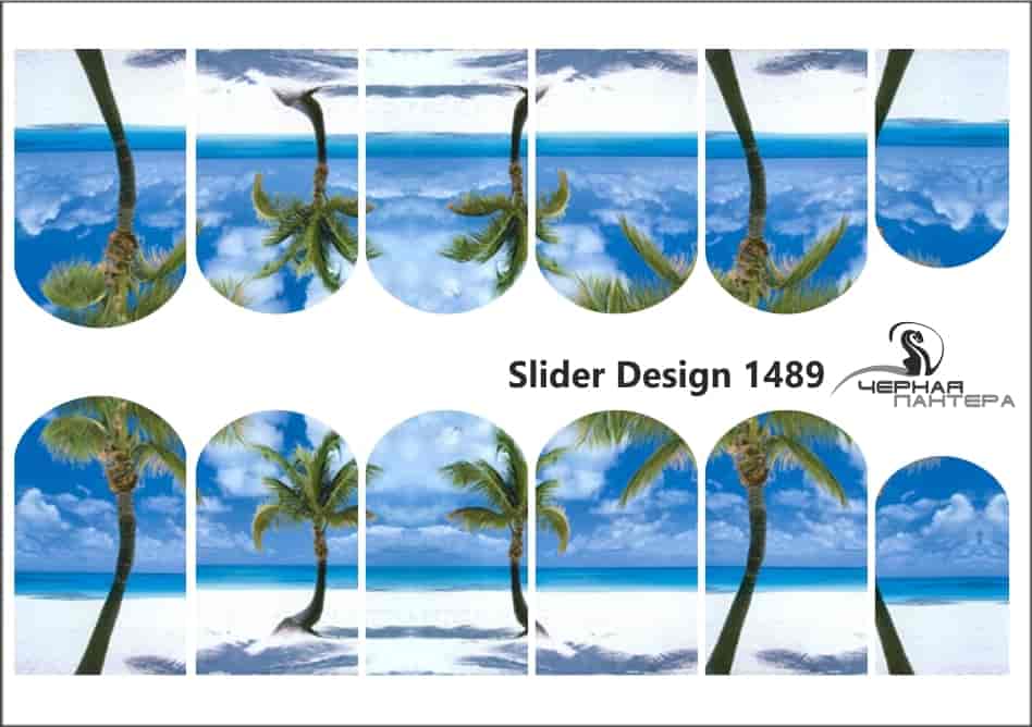 Слайдер-дизайн День на пляже из каталога Цветные на светлый фон в интернет-магазине BPW.style