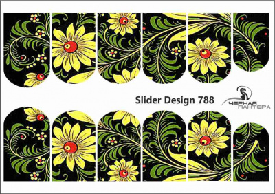 Слайдер-дизайн Хохлома из каталога Цветные на светлый фон, в интернет-магазине BPW.style