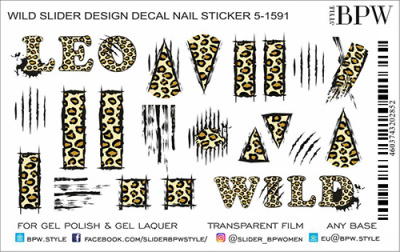 Слайдер-дизайн Дикий леопард из каталога Цветные на любой фон, в интернет-магазине BPW.style